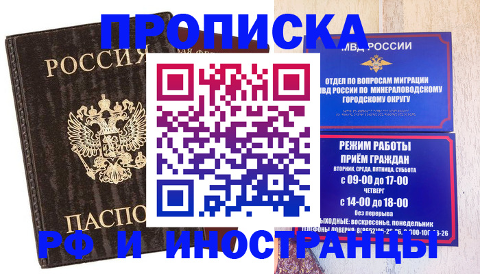 временная регистрация госуслуги в Катав-Ивановске